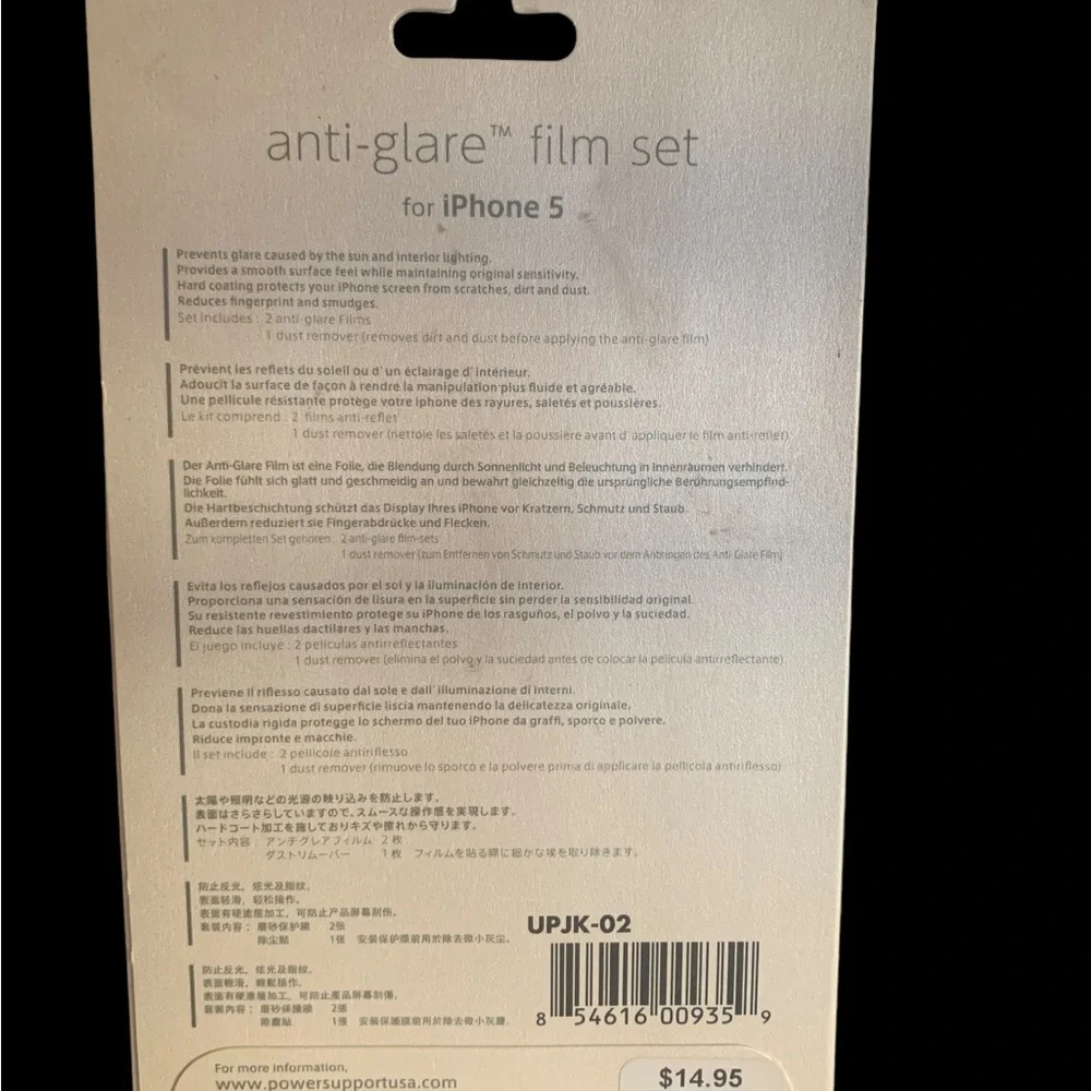 Anti-glare film set for iPhone 5